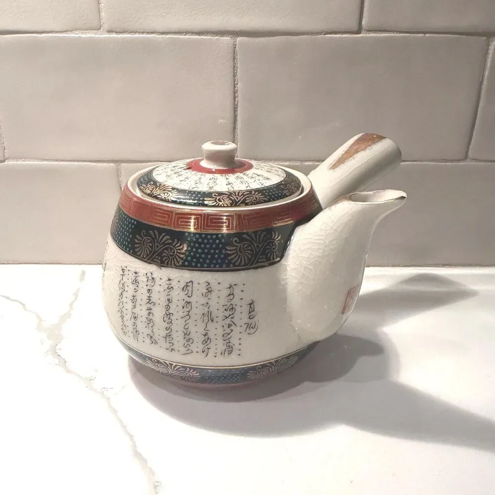 Vintage Japanese Kutani Yaki Tea Set, Hand Painted Kyusu Teapot and 4 Cups